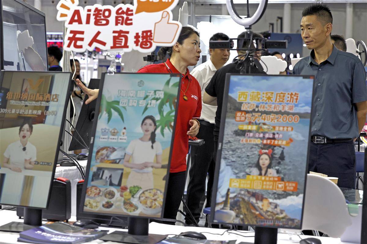波克捕鱼老版本水浒传
